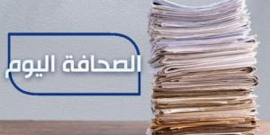 الصحافة اليوم: 13-5-2025