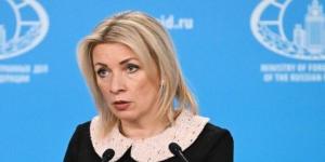 زاخاروفا: الغرب يسعى لهدنة 30 يوما لمنح كييف فرصة استعادة قدراتها العسكرية