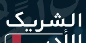 "الشريك الأدبي" في جازان: حوار مفتوح بين الكلمة والمكان