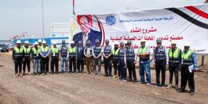 رئيس الهيئة العربية للتصنيع يتفقد أعمال إنشاء مصانع تدوير المخلفات الصلبة بمحافظة كفر الشيخ