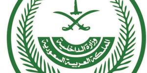 غرامة 20,000 ريال للحج بلا تصريح