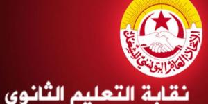 الهيئة الإدارية القطاعية للتعليم الثانوي تلغي الاضراب الذي كان مقررا يومي 28 و29 ماي الجاري