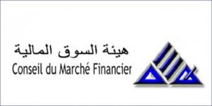 هيئة السوق المالية تبرم إتفاقية تعاون بيداغوجية مع بنك فرنسا