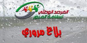 التقلّبات الجوية: مرصد سلامة المرور يحذّر.. #خبر_عاجل