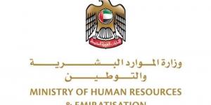 4 إجراءات للجهات المتخلفة عن سداد اشتراكات نظام الادخار