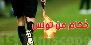 إدارة التحكيم: لا حكام أجانب في مباريات كأس تونس