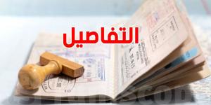دليلك الشامل لاختيار نوع تأشيرة السفر السياحية المناسبة لكِ