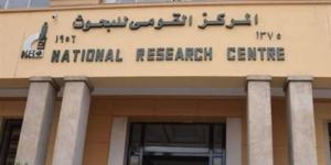 أقمشة مضادة للميكروبات تصلح لكل التصاميم