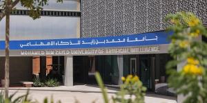 جامعة محمد بن زايد بـ الإمارات تعلن حاجتها إلى أعضاء هيئة التدريس