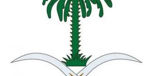 الديوان الملكي: وفاة الأمير عبدالله بن سعود بن سعد الأول آل عبدالرحمن آل سعود