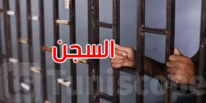 الحكم ب8 سنوات سجنا في حق مستشار سابق بوزارة الشؤون الدينية