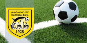 أخبار النادي البنزرتي .. الحيدوسي على باب الرحيل والعمدوني يودّع الجماهير