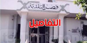 مكتب البرلمان يُحيل مقترحات قوانين تتعلّق بإحداث 7 بلديات