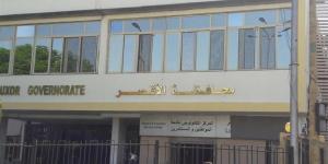 فض المظاريف الفنية لمناقصة إنشاء “سوق الحبيل” بالأقصر يونيو المقبل