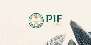 صندوق الاستثمارات العامة يحذر من عمليات احتيال باسمه