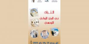اليوم وغدا بنابل ...ندوة بيت الرّواية حول «التّراث في المتن الرّوائي التّونسيّ»