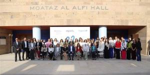 الجامعة الأمريكية وكابجيميني تطلقان مبادرة ديجيتيل مصر لتمكين النساء بمهارات الذكاء الاصطناعي والتسويق الرقمي