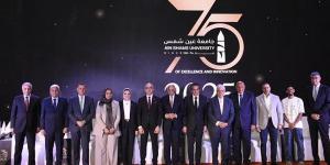 جامعة عين شمس تحتفي بيوبيلها الماسي وتطلق مؤتمرها العلمي الدولي 13