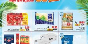 عروض اي ماركت اليوم 14 مايو 2025 الموافق 16 ذي القعدة 1446 عروض برد صيفك