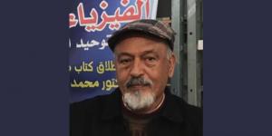 طوفان لي الإهداء: إلى الصّمود في غزّة ...