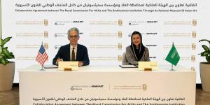 الهيئة الملكية لمحافظة العُلا ومتحف "الفنون الآسيوية الوطني" يوقّعان اتفاقية ثقافية