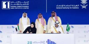 شراكة بين «الاتحادي للإحصاء» والهيئة السعودية