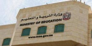 «التربية» تعتمد هياكل امتحانات الفصل الدراسي الثالث