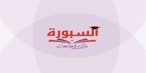 جامعة الجيزة تعلن حاجتها إلى وظائف جديدة شاغرة في 7 تخصصات