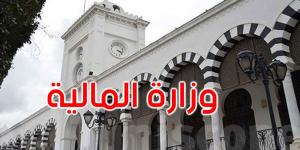عاجل: وزارة المالية – التونسيون بالخارج غير معنيين بالتصاريح الجبائية