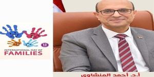 جامعة أسيوط تحتفل بالأسرة من خلال دعم مستدام لمواجهة تحديات العصر
