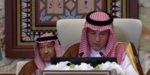 السعودية: رفع العقوبات عن سوريا فرصة عظيمة لبناء التعافي