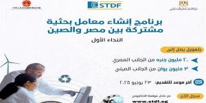 برنامج جديد من هيئة تمويل العلوم والتكنولوجيا لإنشاء معامل مصرية صينية