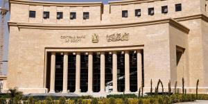 «الفائدة» بين تثبيت مرجّح فى مايو وخفض مؤجل للنصف الثاني