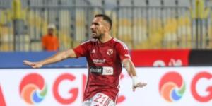 هل تكون مباراة الأهلي وفاركو الظهور الأخير لـ  علي معلول في القلعة الحمراء؟ اعرف التفاصيل
