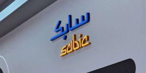 «سابك» تدرس طرحًا أوليًّا لأعمالها في الغاز