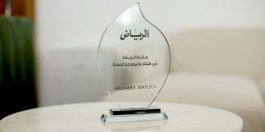 هواوي تقدم أفضل ساعاتها الذكية HUAWEI WATCH 5 لعام 2025 تجمع بين التصميم الرائع والتقنية المبتكرة