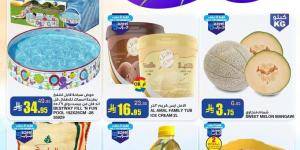 عروض السدحان الاسبوعية 21 مايو 2025 – 23 ذو القعدة 1446 صيف التوفير