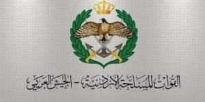 القوات المسلحة تدعو ذوي الشُهداء لاستلام إكراميات نقدية