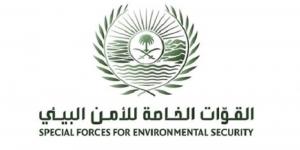 القوات الخاصة للأمن البيئي تضبط مواطنا لإشعاله النار في أراضي الغطاء النباتي بعسير