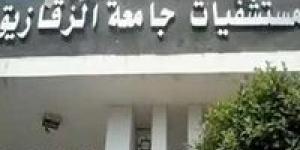 التحقيق في واقعة اختلاس كبري بمستشفيات جامعة الزقازيق