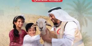 الهلال الأحمر الإماراتي يواصل فعاليات حملة الأضاحي