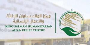 مركز الملك سلمان للإغاثة يُمدد عقد مشروع مسام لتطهير الأراضي اليمنية من الألغام لمدة عام