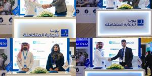 بوبا للرعاية المتكاملة... نموذج رقمي يُعيد تشكيل الصحة الوقائية