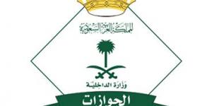إجمالي الحجاج القادمين من الخارج (1,396,644) حاجاً