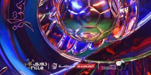 رسميا.. اتحاد الكرة يعلن موعد انطلاق الموسم الجديد