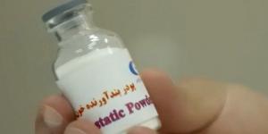 إيران تُنتج مسحوقًا إشعاعيًا لوقف النزيف في الجروح العميقة