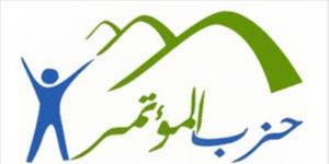 حزب المؤتمر: استعدادات مكثفة للانتخابات وسنقدم مرشحين يمتلكون الشعبية والكفاءة