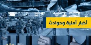 جريح جراء اشكال على خلفية ثأرية داخل مخيم عين الحلوة