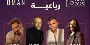 تامر حسني وبهاء سلطان وتامر عاشور ورامي صبري في حفل واحد بمسقط أغسطس الجاري