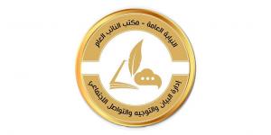 النيابة: منع 10 متهمين ببث مقاطع خادشة للحياء بتيك توك من التصرف فى أموالهم